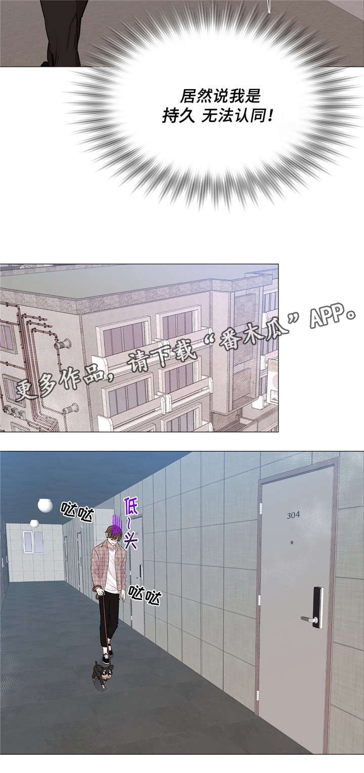 第4章：小说家