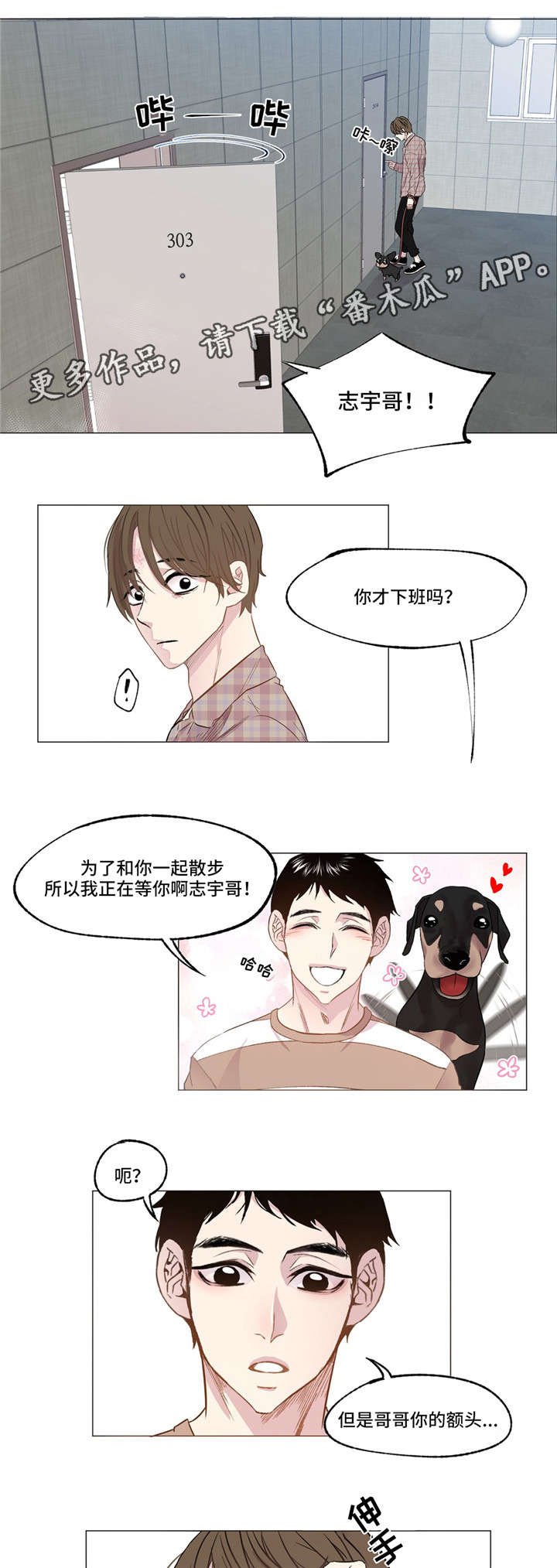 第4章：小说家