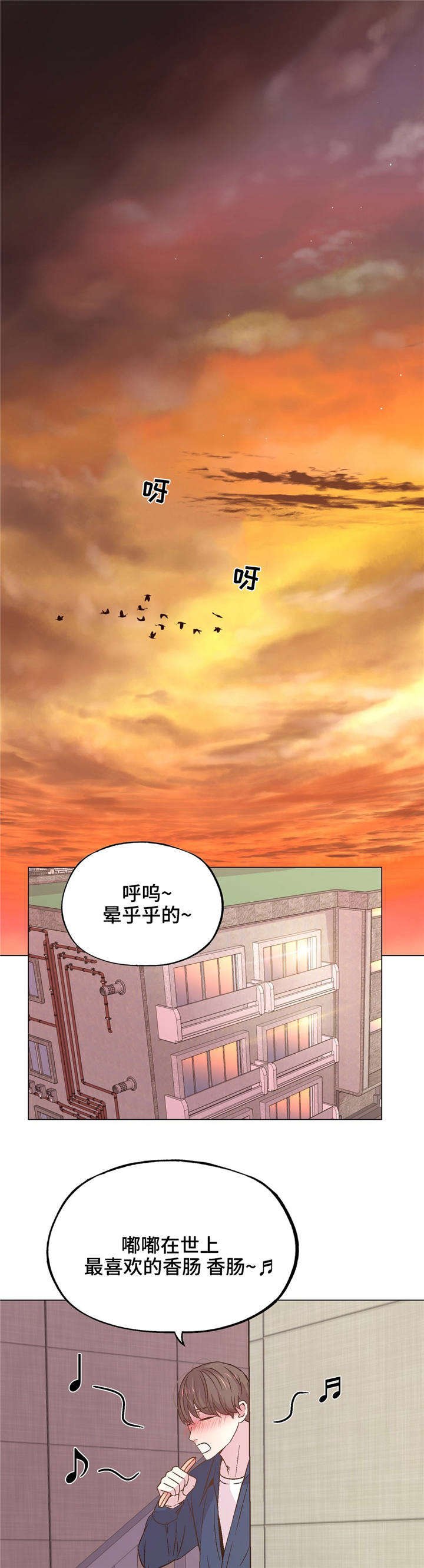 第40章：陪在我身边
