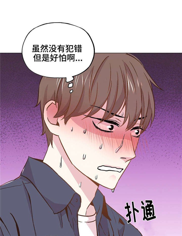 第40章：陪在我身边
