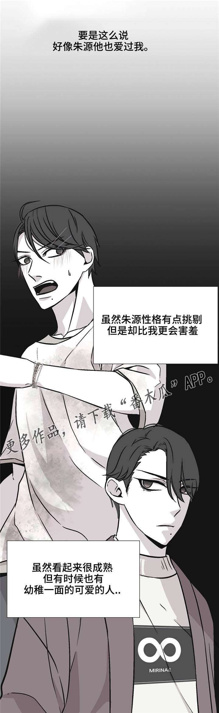 第40章：陪在我身边