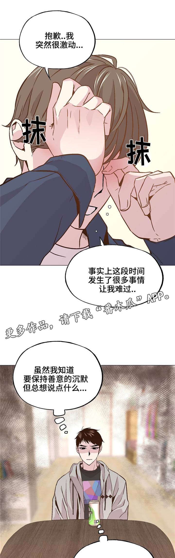 第41章：重新审视