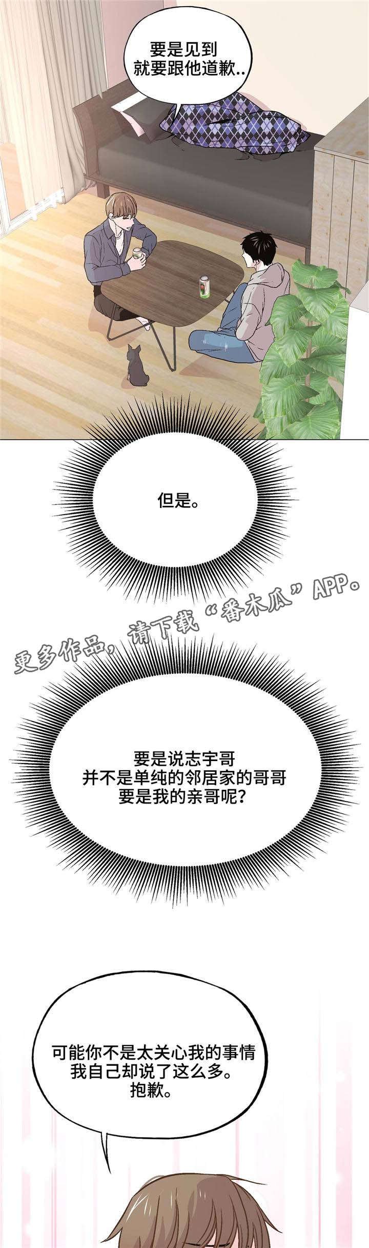 第41章：重新审视
