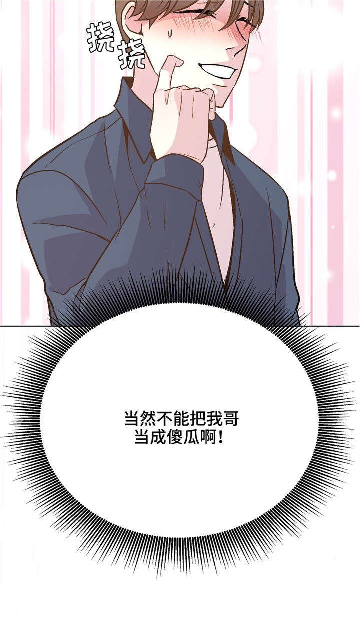 第41章：重新审视