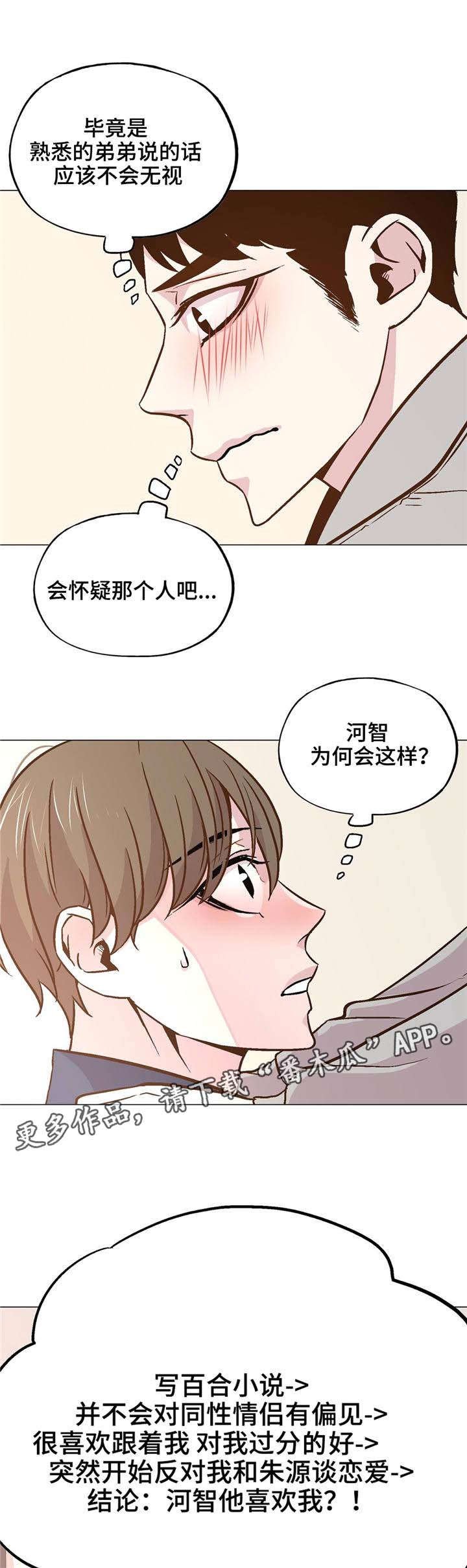 第41章：重新审视