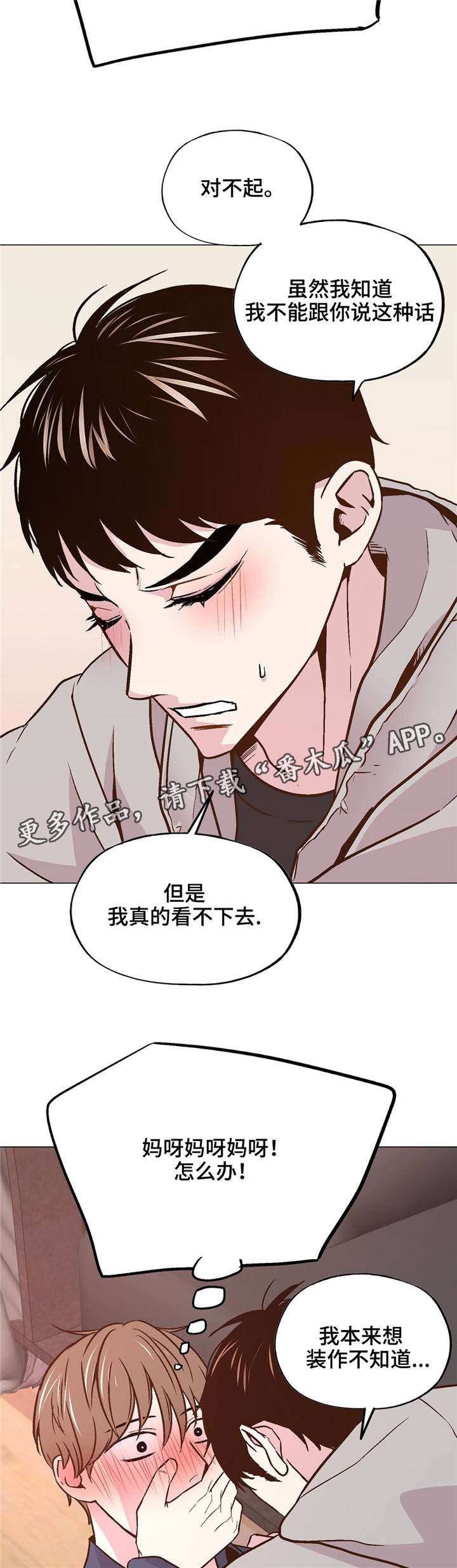 第41章：重新审视