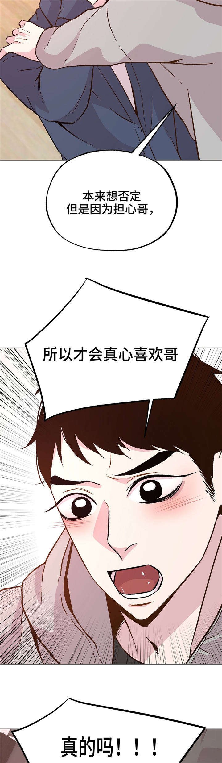 第41章：重新审视