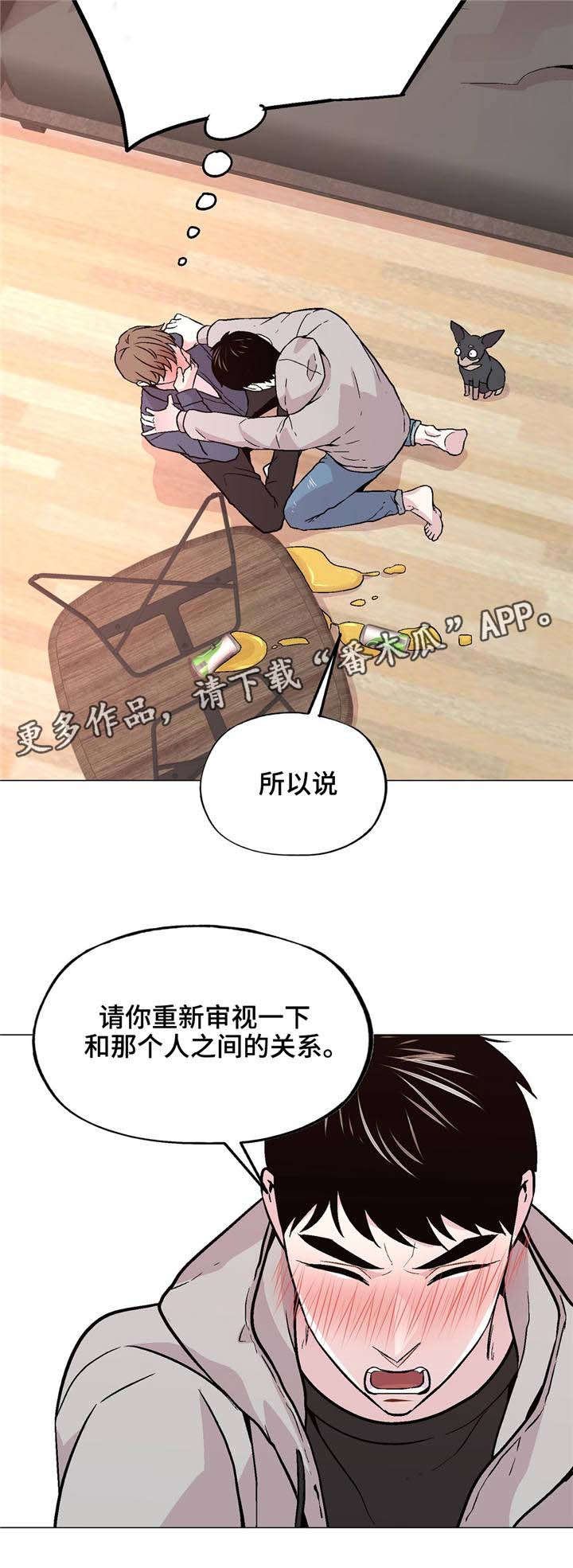 第41章：重新审视