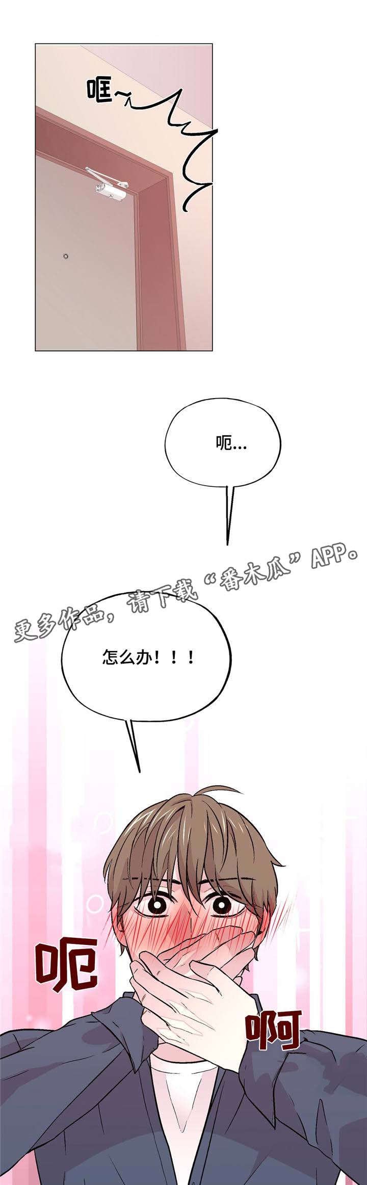 第42章：毁掉一切