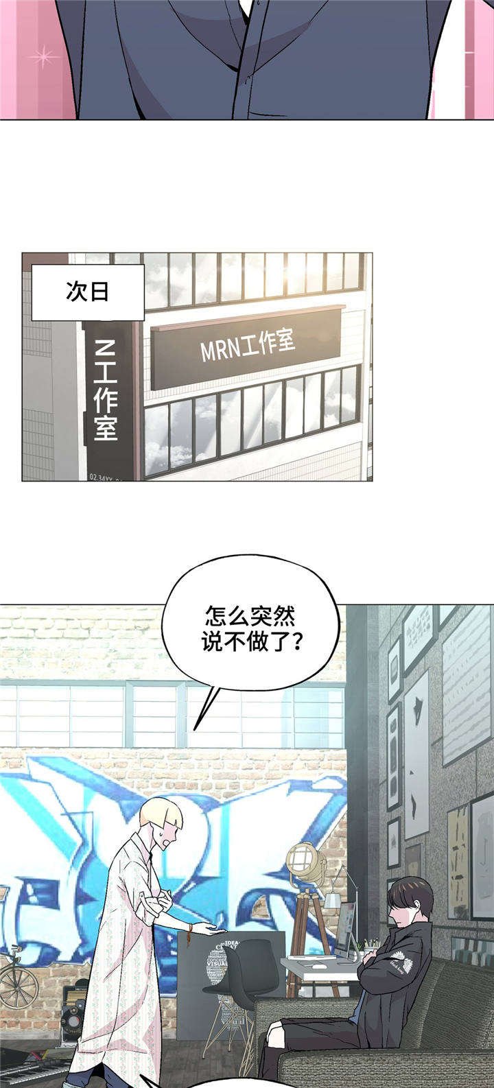 第42章：毁掉一切