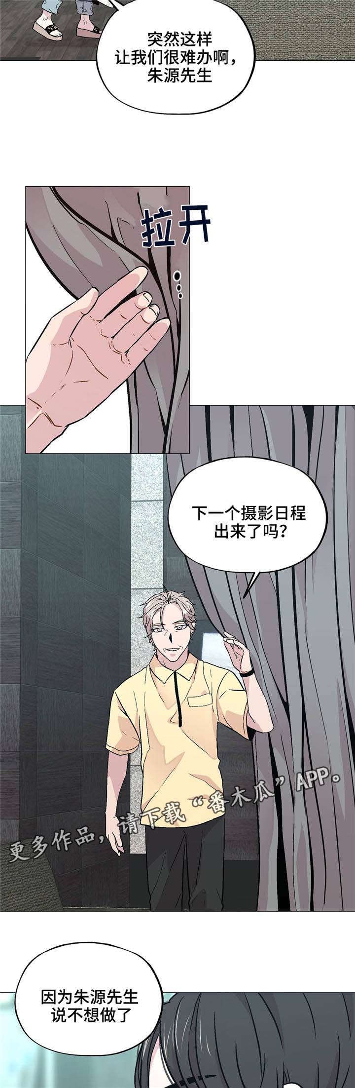 第42章：毁掉一切
