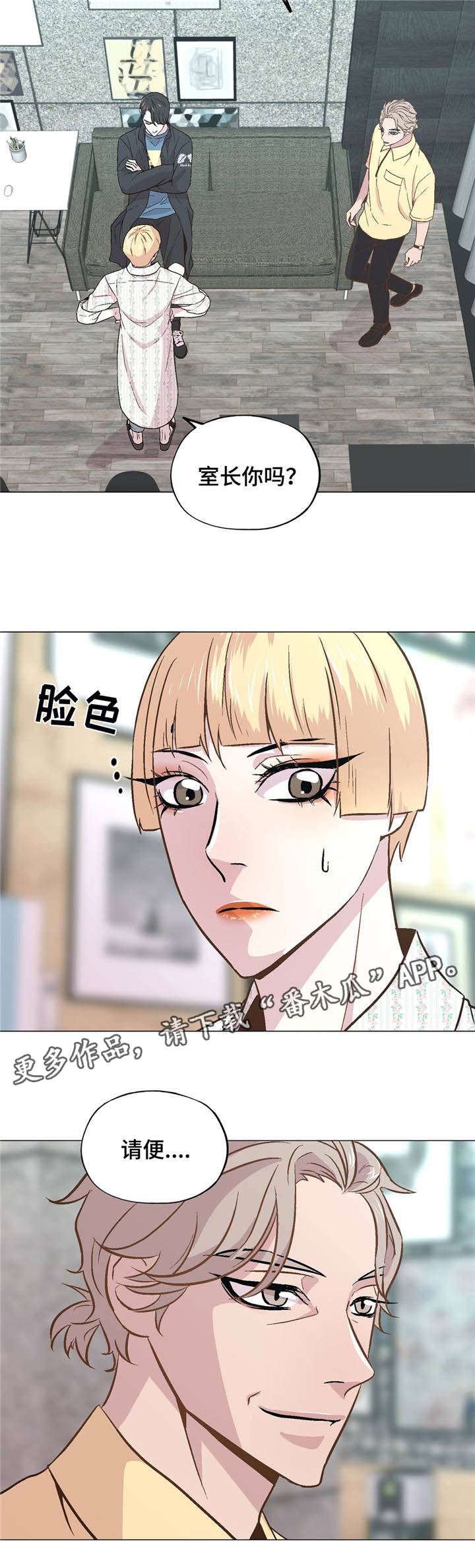 第42章：毁掉一切