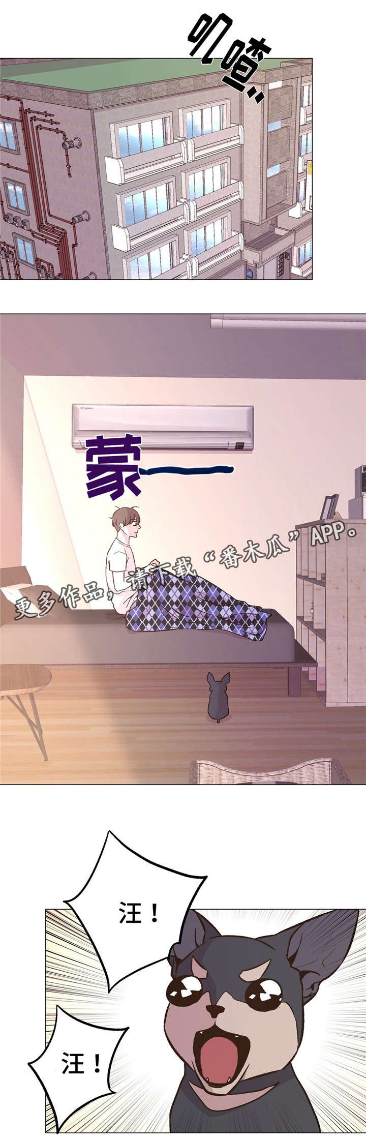 第42章：毁掉一切