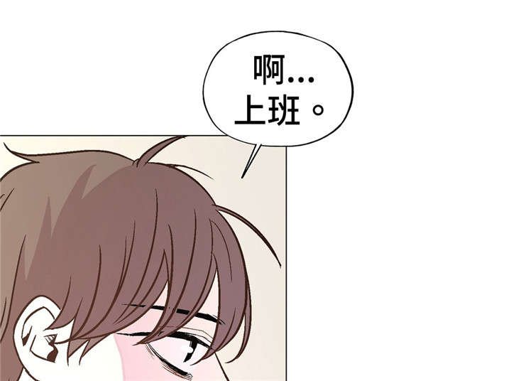第42章：毁掉一切