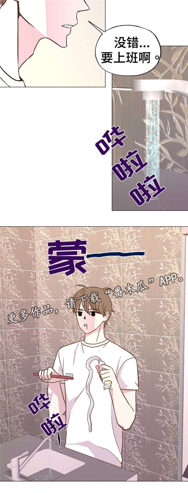 第42章：毁掉一切