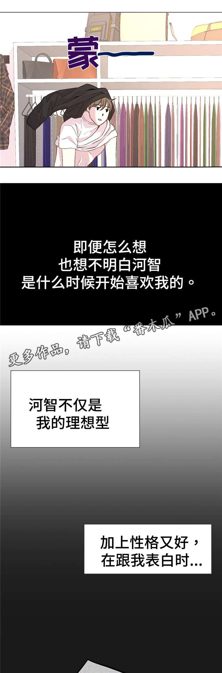第42章：毁掉一切