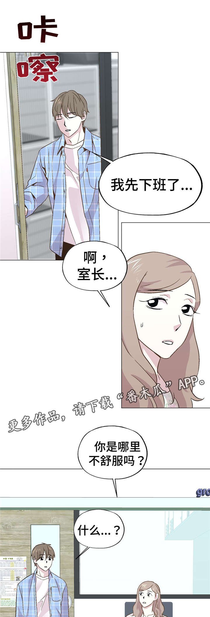 第42章：毁掉一切