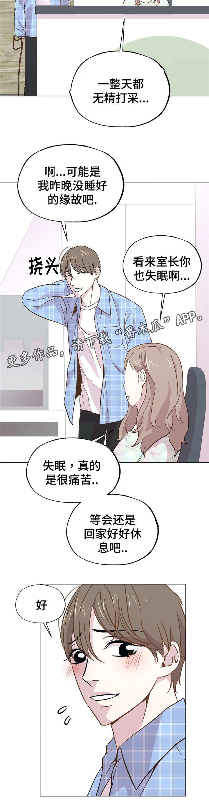 第42章：毁掉一切