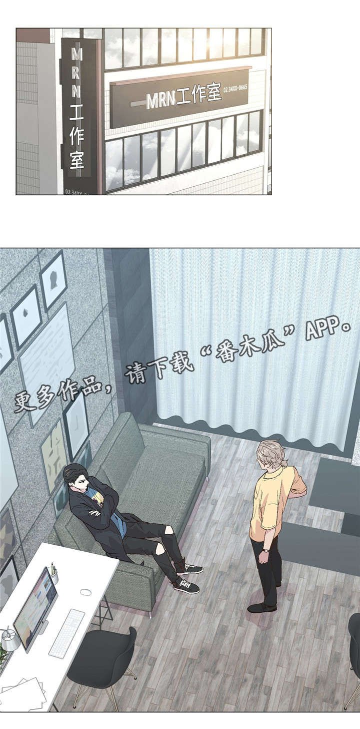 第42章：毁掉一切