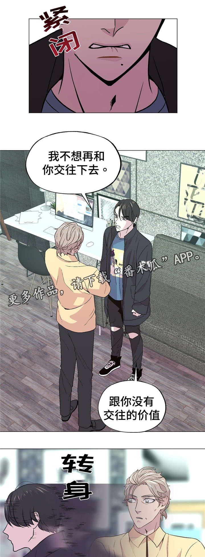 第44章：交往