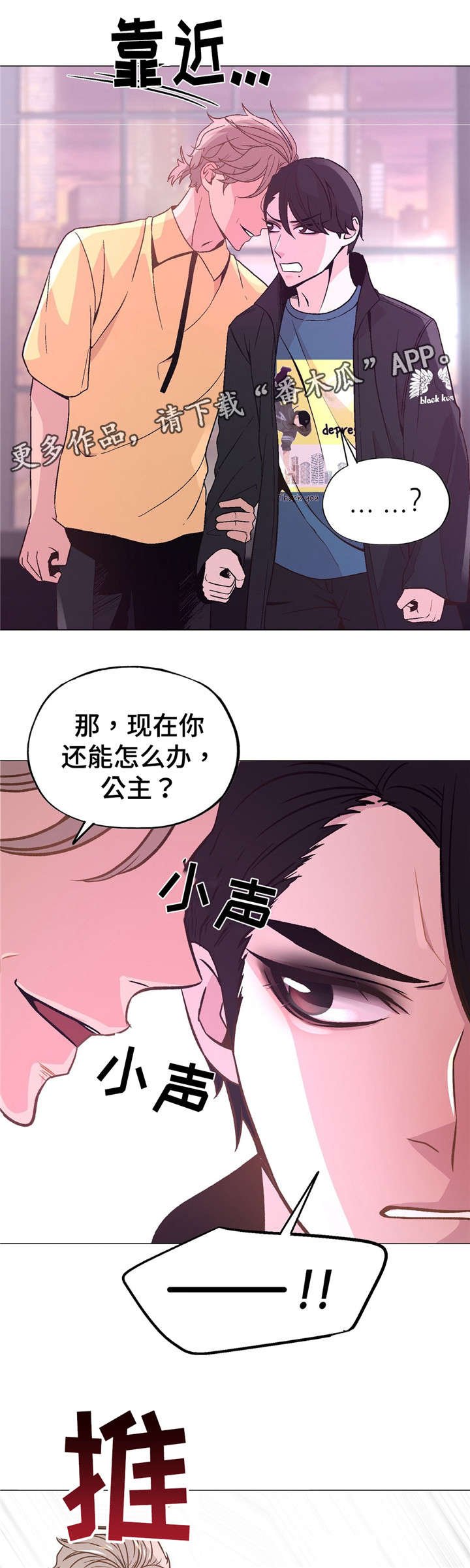 第45章：过的好吗