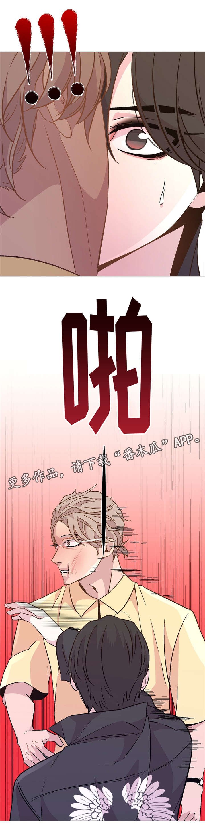 第45章：过的好吗