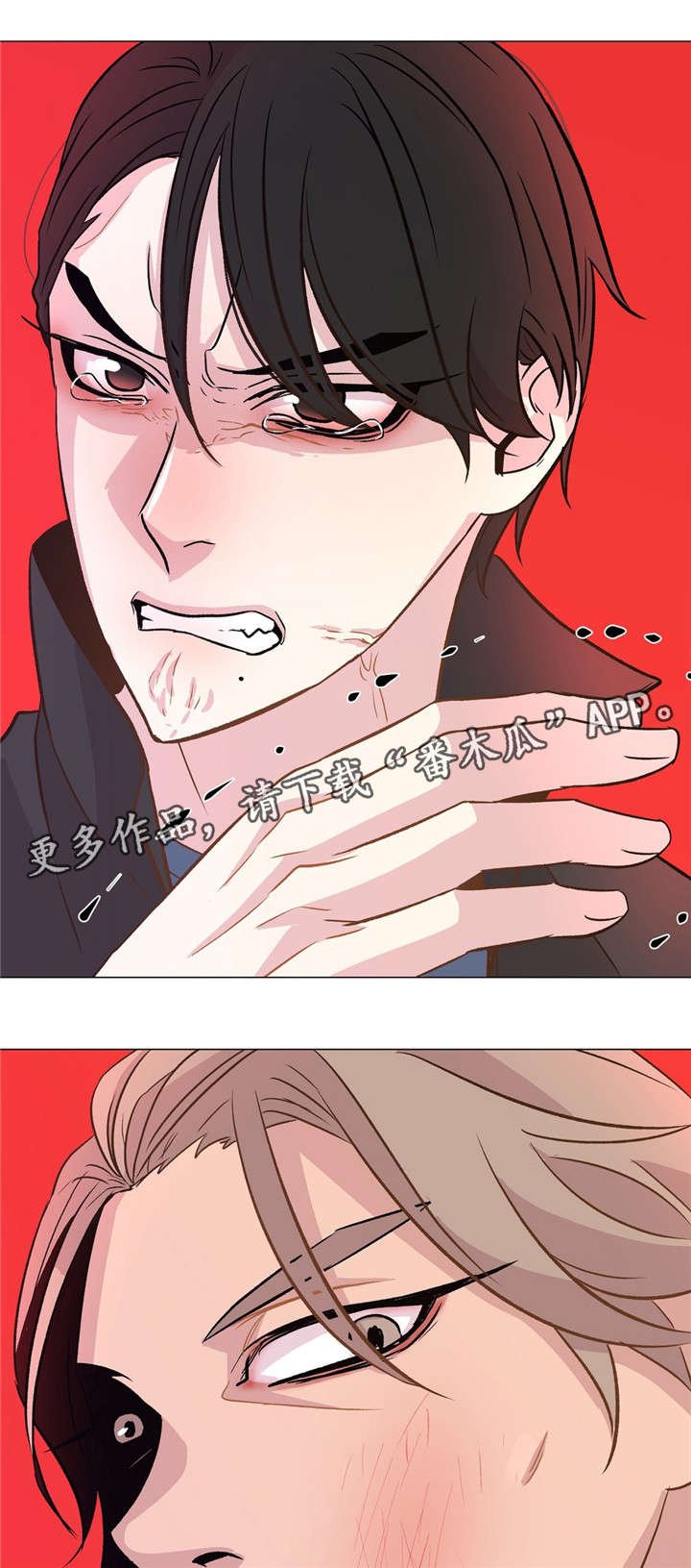 第45章：过的好吗