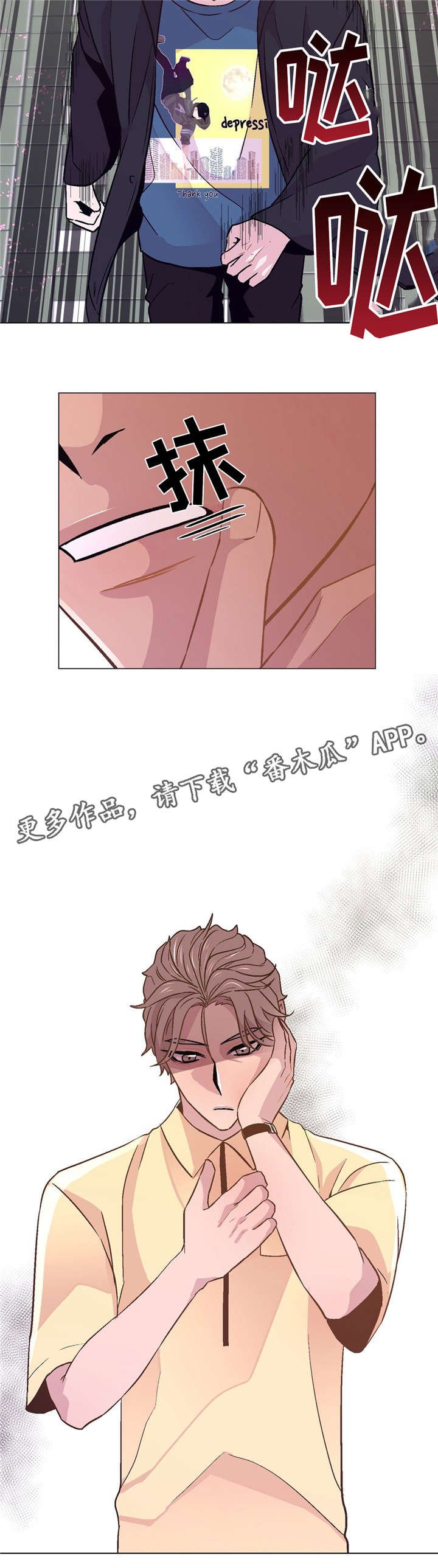 第45章：过的好吗