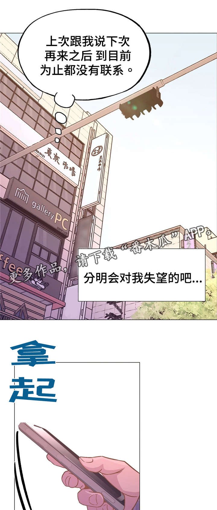 第46章：目睹