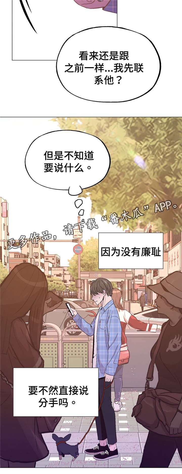第46章：目睹