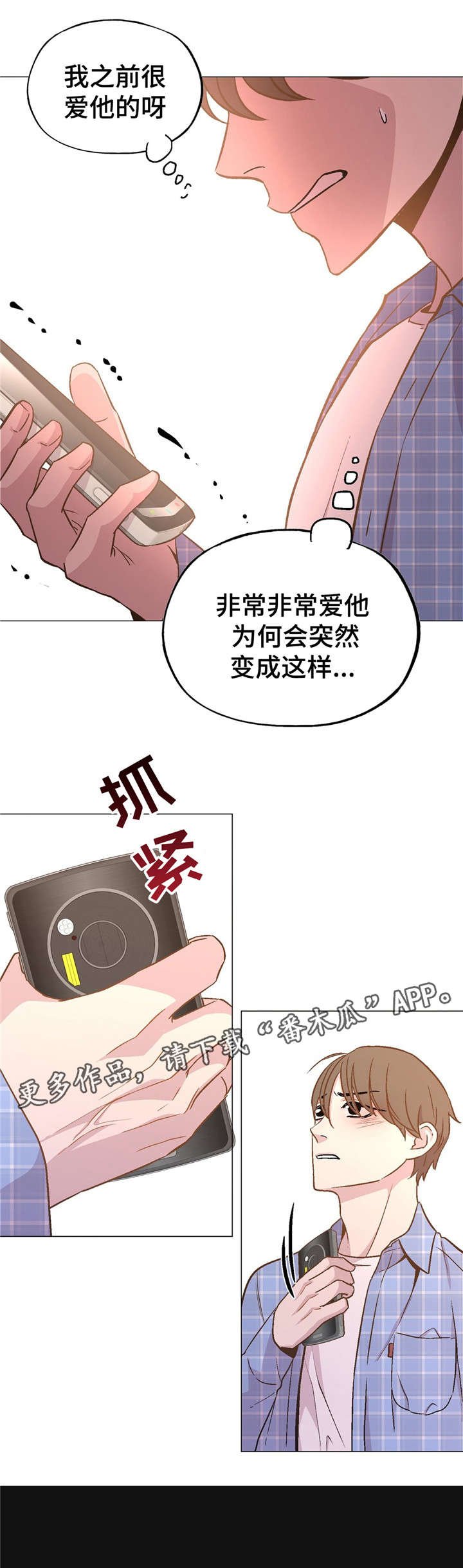 第46章：目睹
