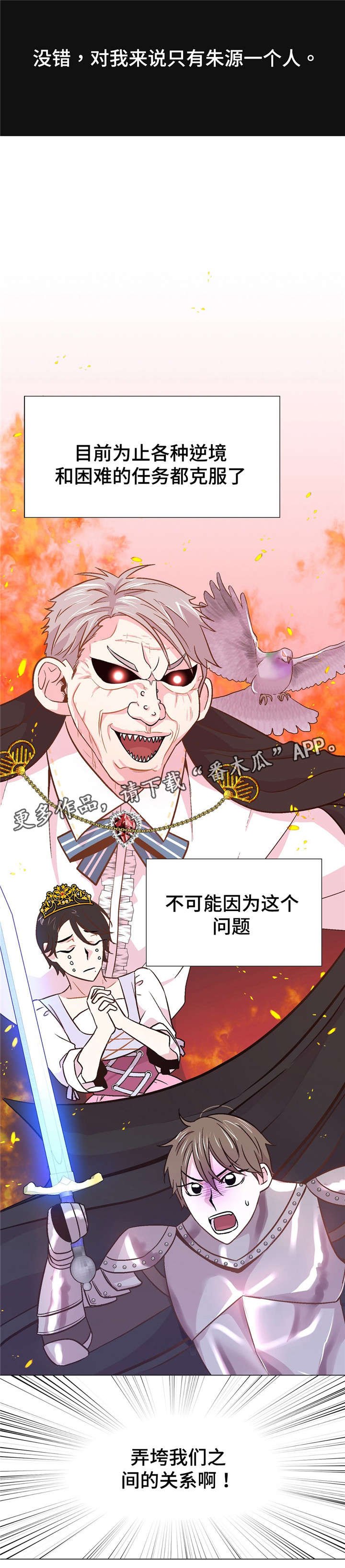 第46章：目睹