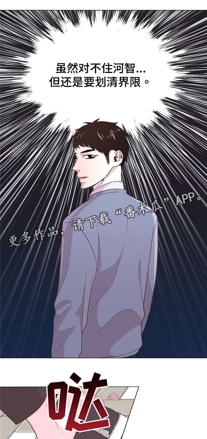第46章：目睹
