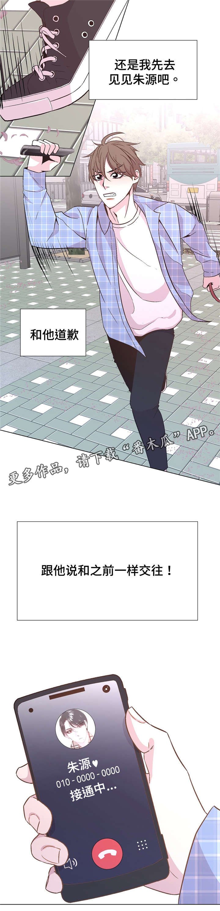 第46章：目睹