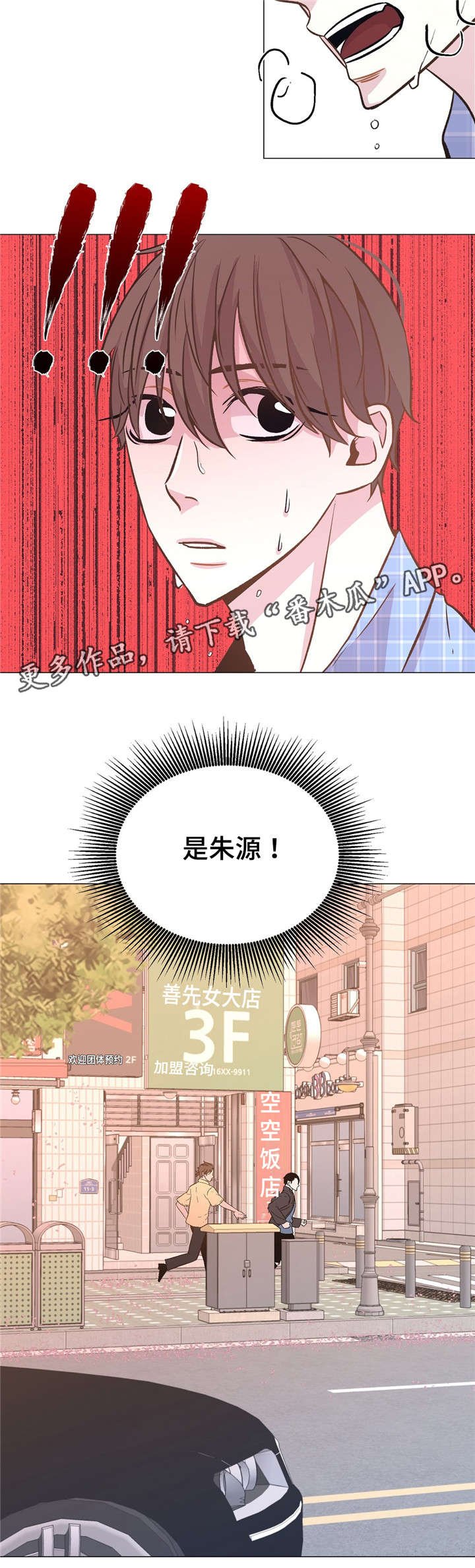 第46章：目睹