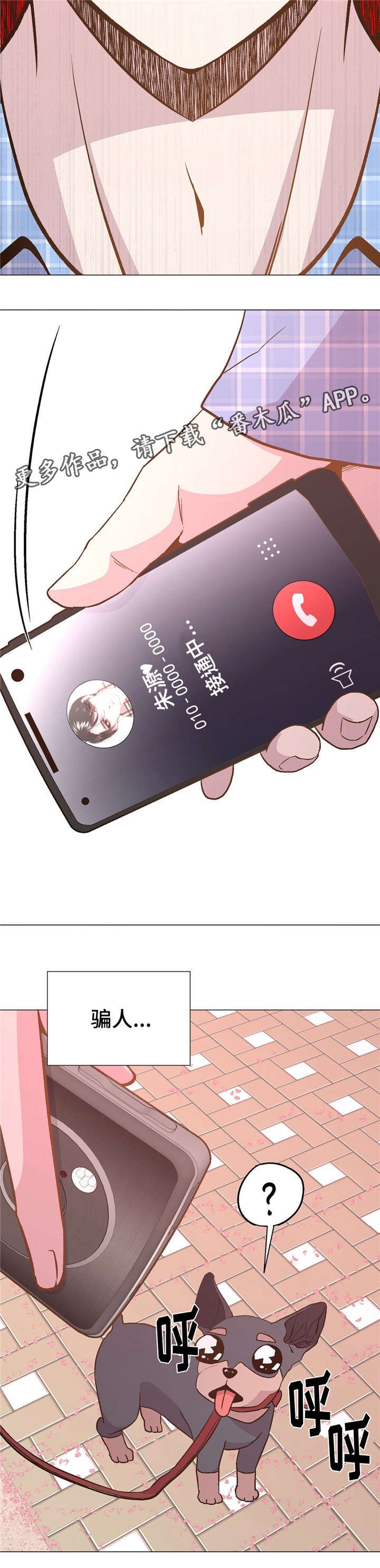 第46章：目睹