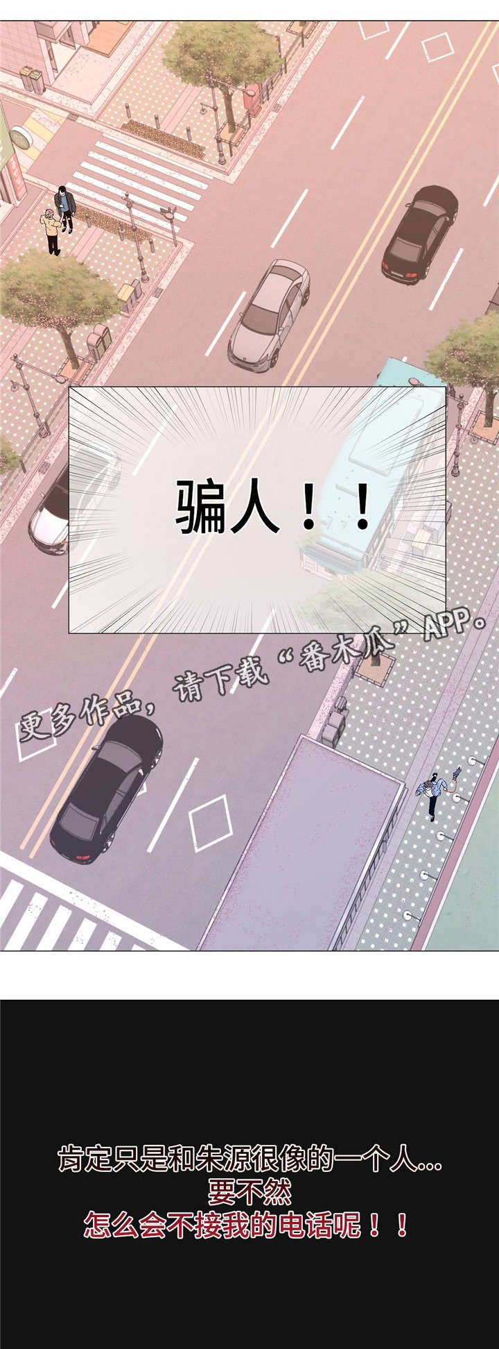 第46章：目睹