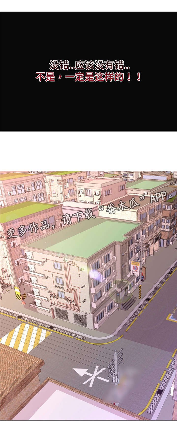 第46章：目睹