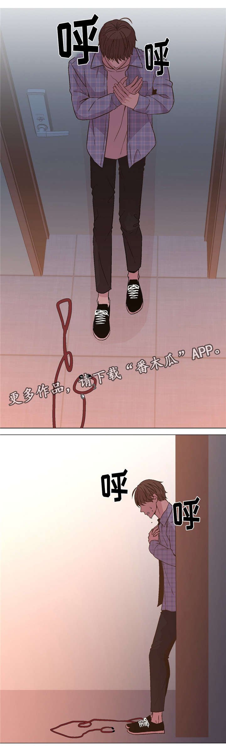 第47章：心痛
