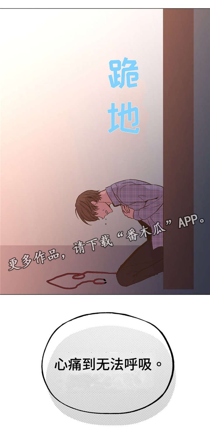 第47章：心痛