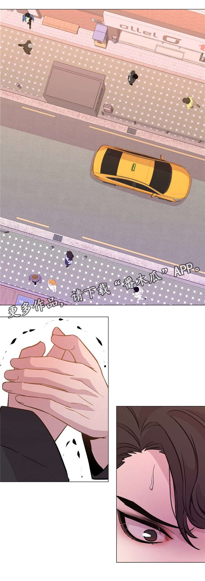第47章：心痛