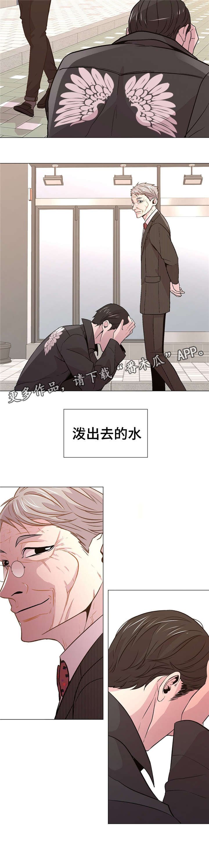 第47章：心痛