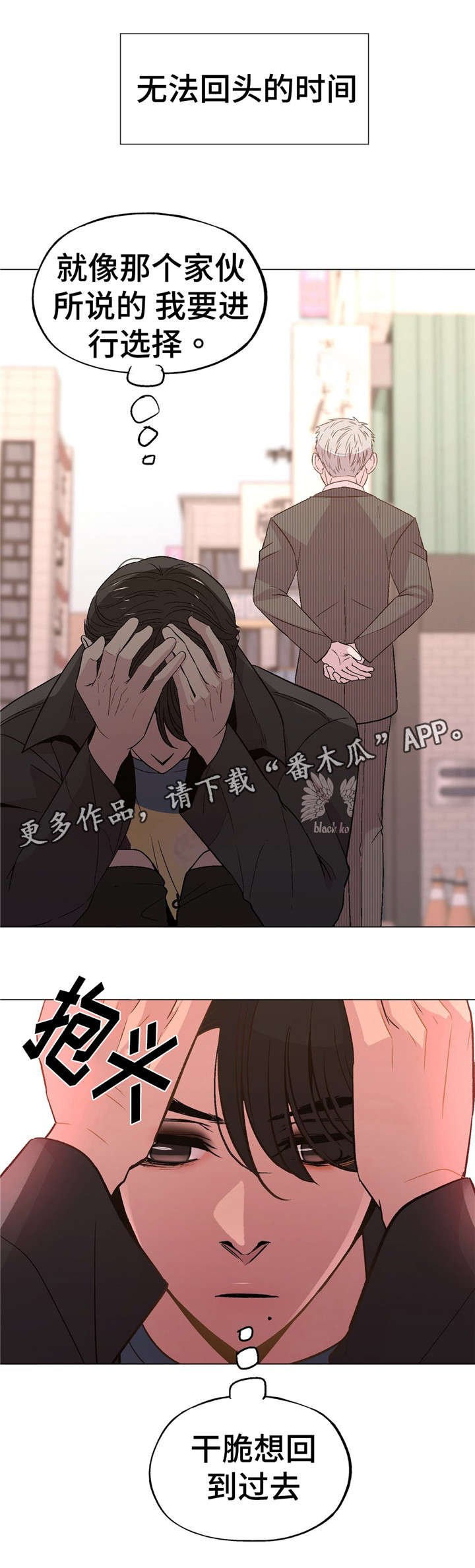 第48章：很爱我