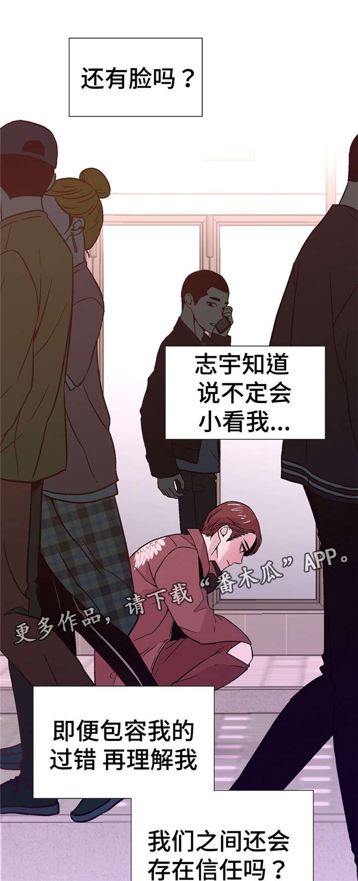 第48章：很爱我