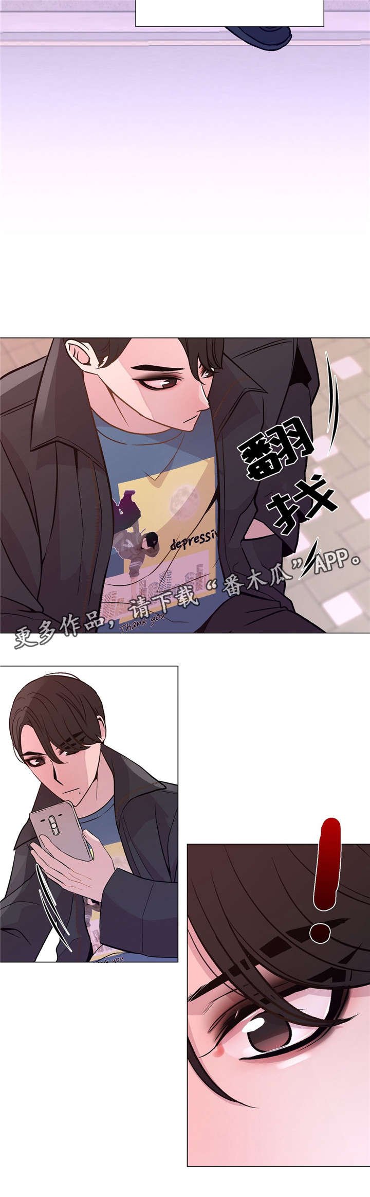 第48章：很爱我