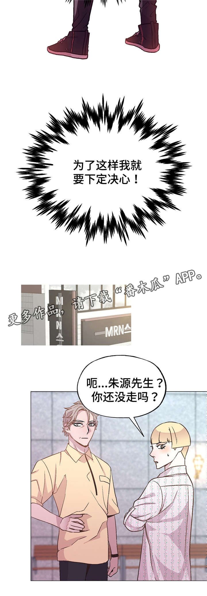 第48章：很爱我
