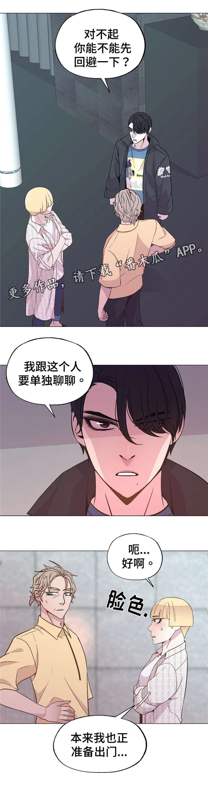 第48章：很爱我