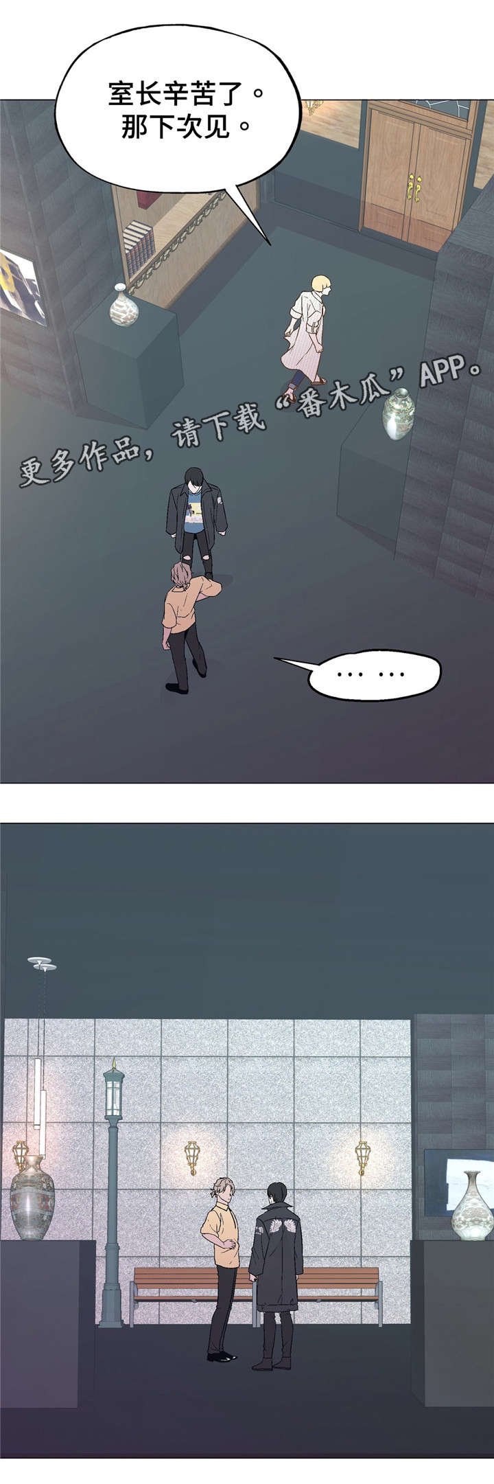 第48章：很爱我