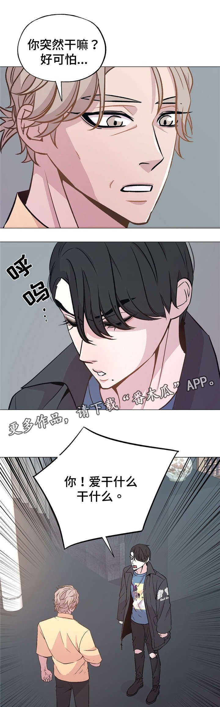 第48章：很爱我