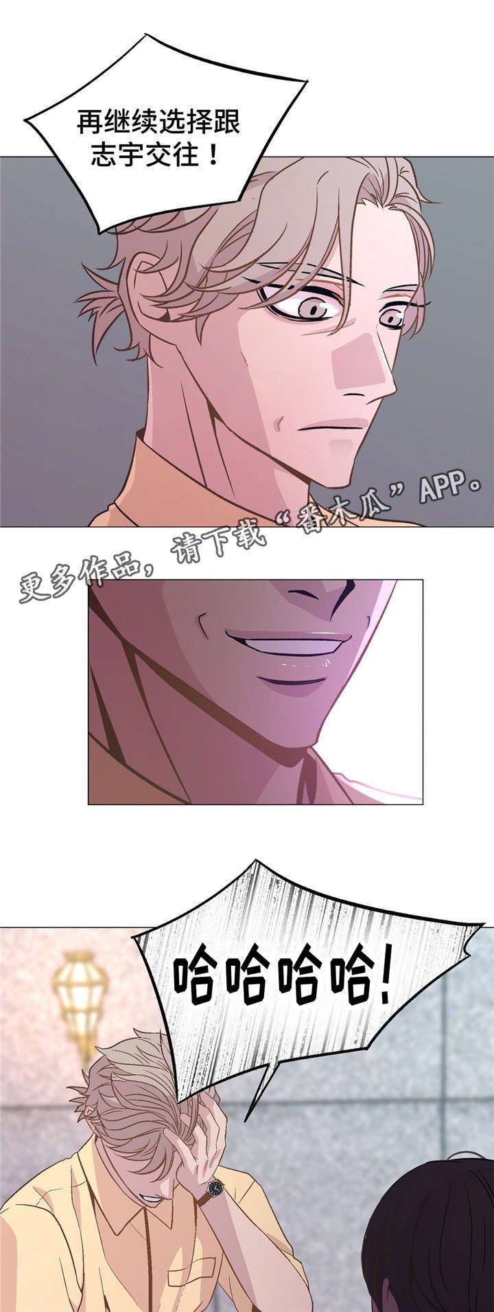 第48章：很爱我